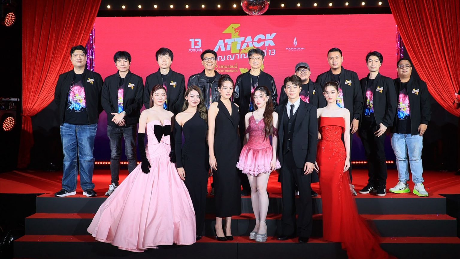 13 สตูดิโอ เปิดกาล่า “Attack วิญญาณเลขที่ 13” ตามหาตัวแม่ “Prom Queen”