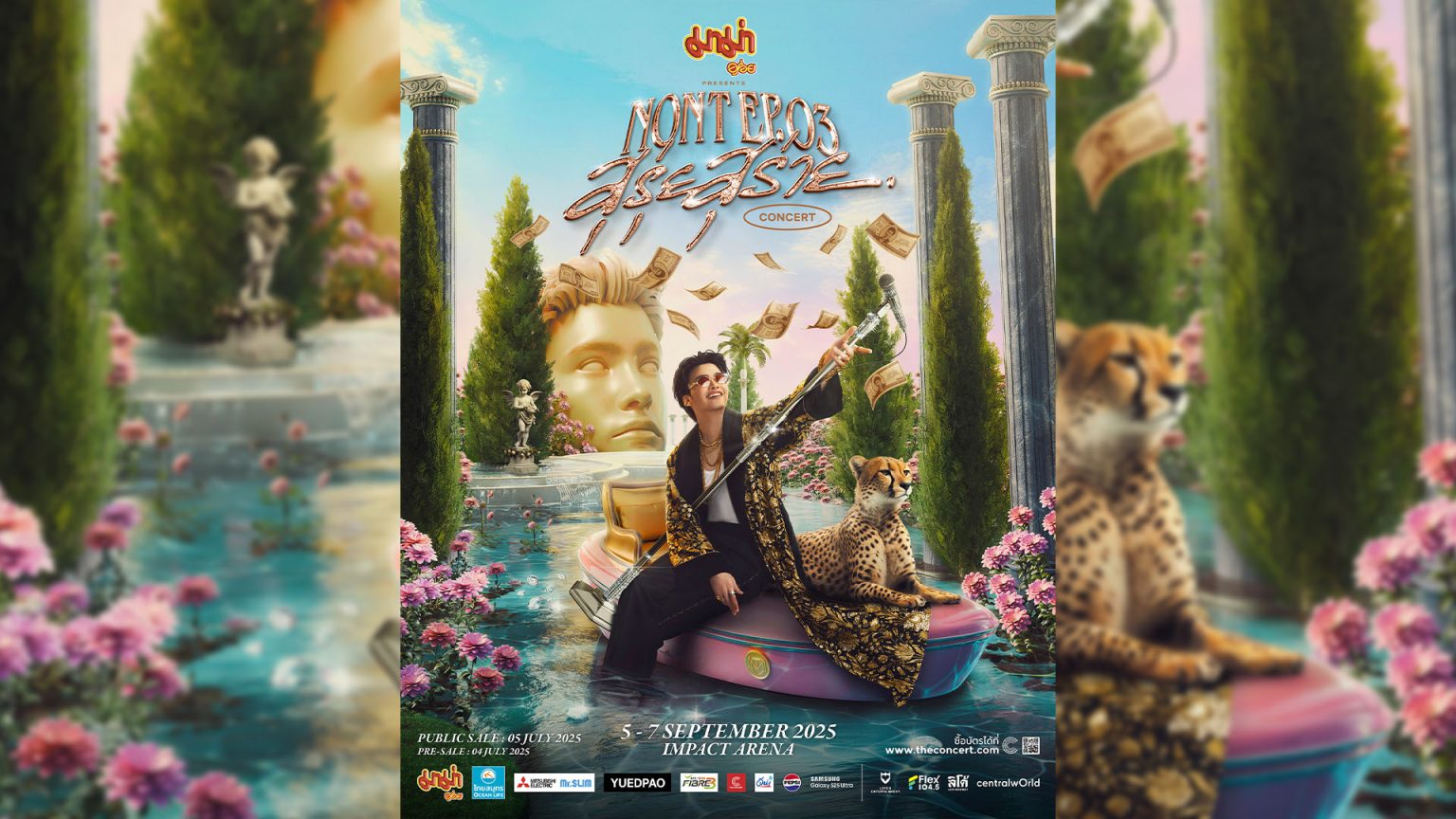 ปรากฏการณ์สุด “สุรุ่ยสุร่าย” ที่ทำทุกอย่างให้เป็นไปได้ มาม่า Presents “NONT EP.03 สุรุ่ยสุร่าย CONCERT”