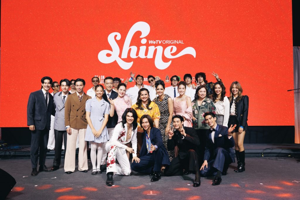 “Shine” Original Gay Series by BeOnCloud