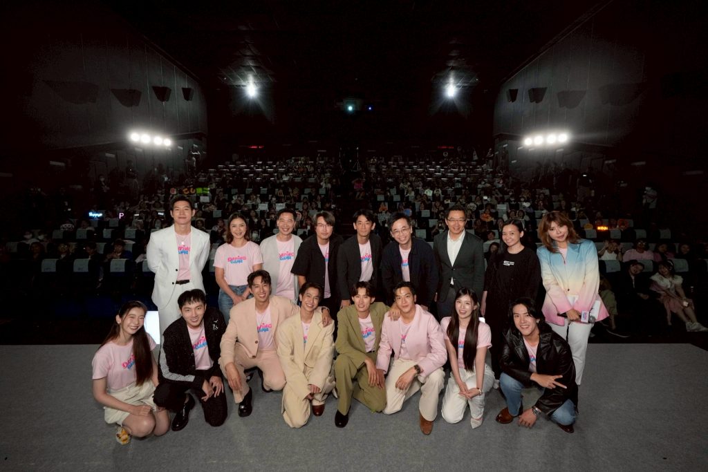 Dating Game เดทเกมนี้ ต้องได้ใจนาย