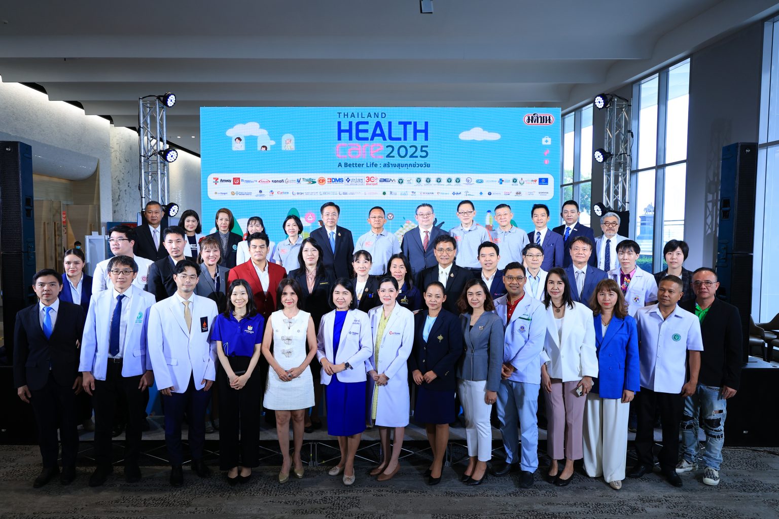จัดใหญ่ จัดเต็ม Thailand Healthcare 2025 ภายใต้ธีม ‘A Better Life : สร้างสุขทุกช่วงวัย’