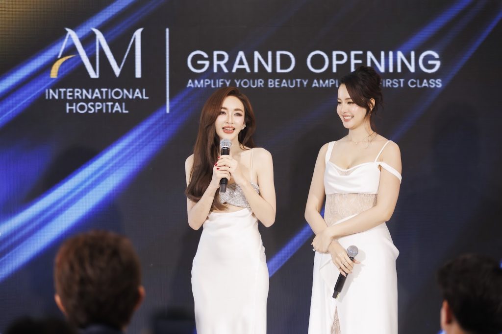 AM International Hospital