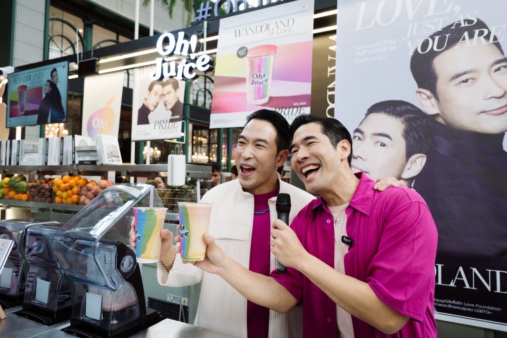 Oh! Juice