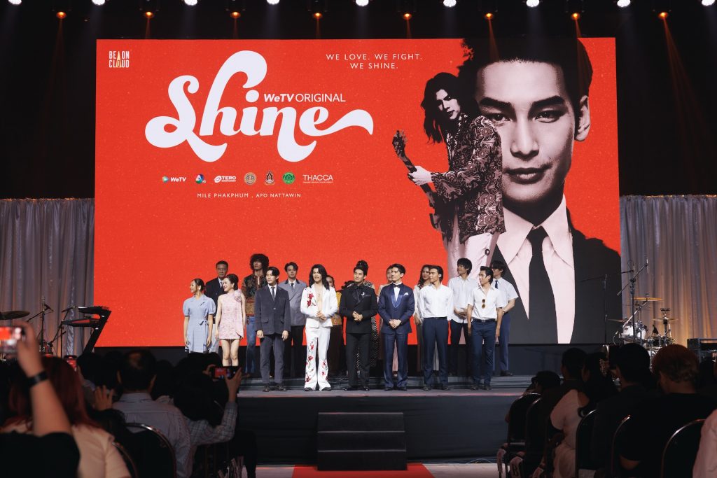 “Shine” Original Gay Series by BeOnCloud