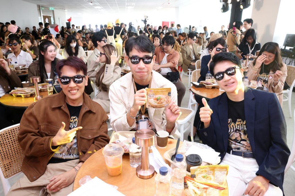 อายิโนะโมะโต๊ะ ควิก มีล