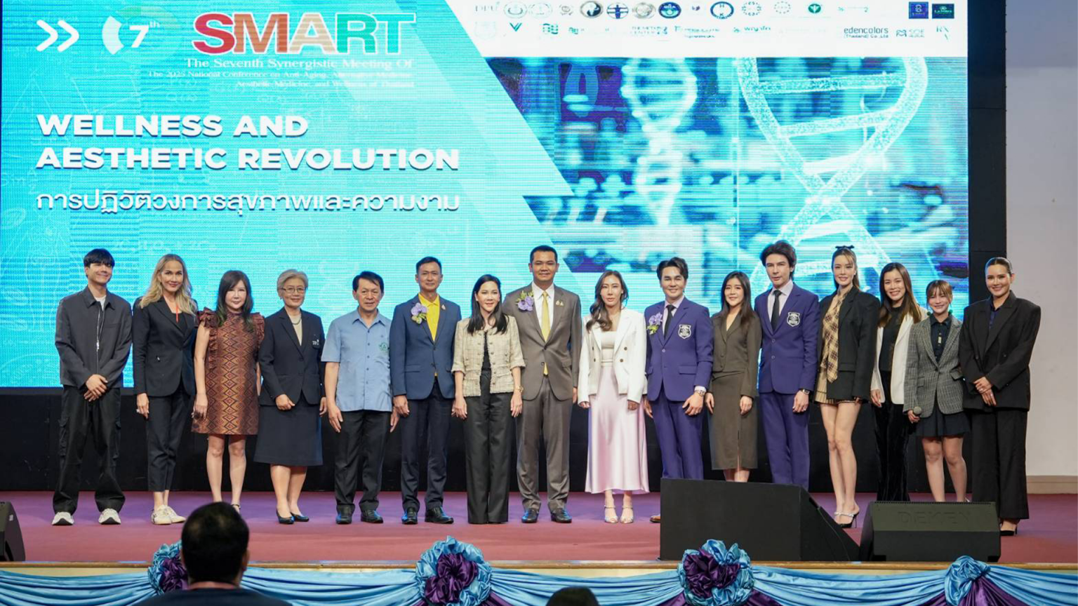 เปิดเวที “SMART ครั้งที่ 7” ปฏิวัติวงการสุขภาพและความงาม ผนึกกำลังแพทย์ทั่วประเทศ