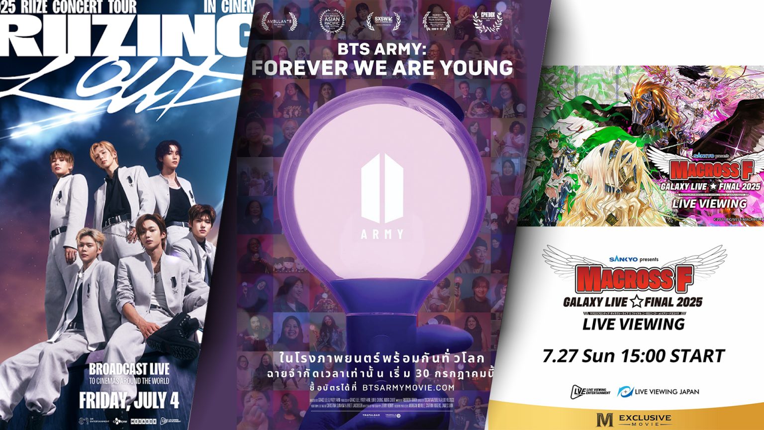 เมเจอร์ ซีนีเพล็กซ์ กรุ้ป จัดเต็มให้แฟนด้อมสัมผัสโมเมนต์พิเศษชมสด 3 คอนเสิร์ตในโรงภาพยนตร์