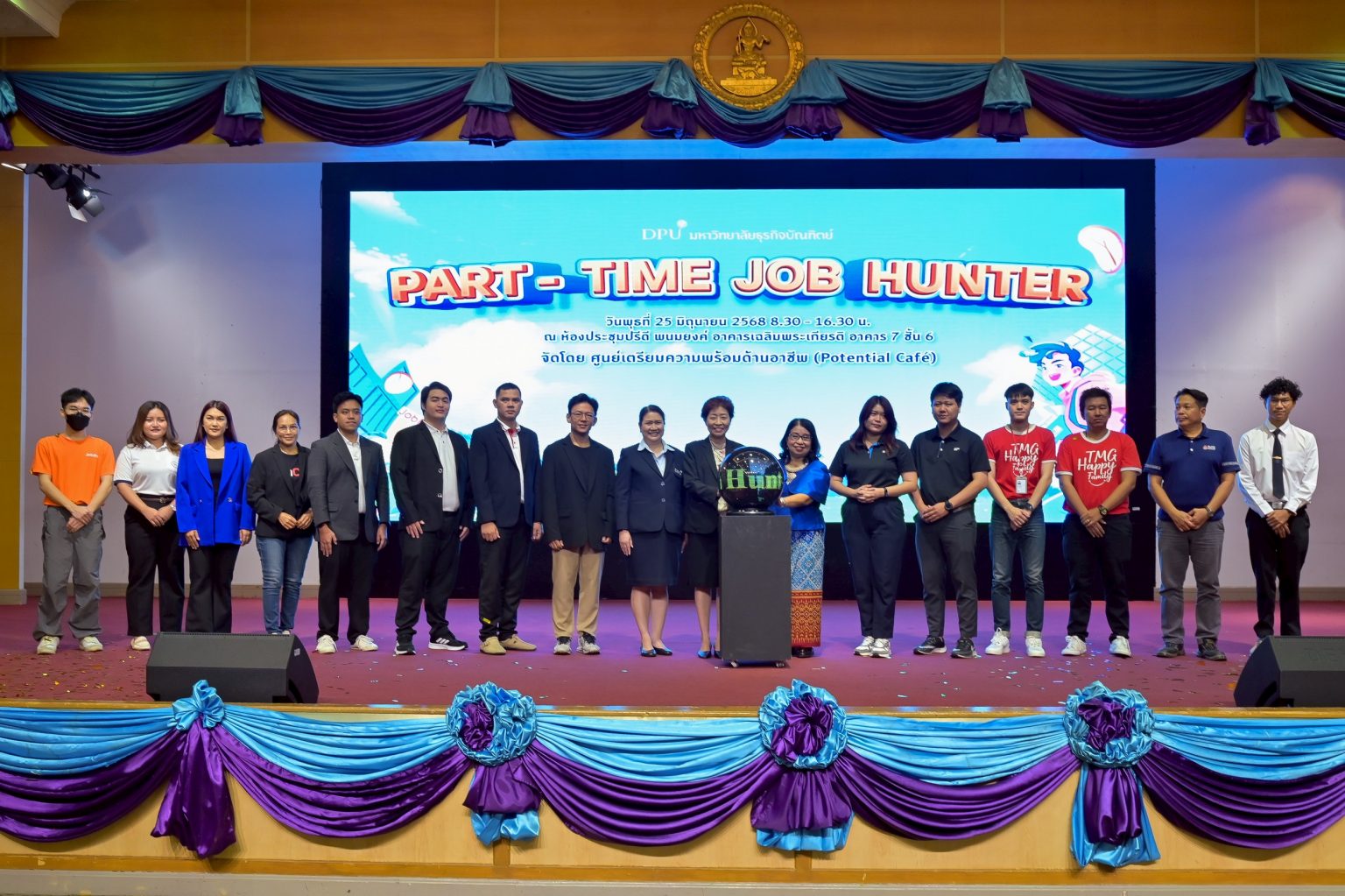 DPU ปั้นนักศึกษาสู่แรงงานคุณภาพ จัดงาน “Part-Time Job Hunter”