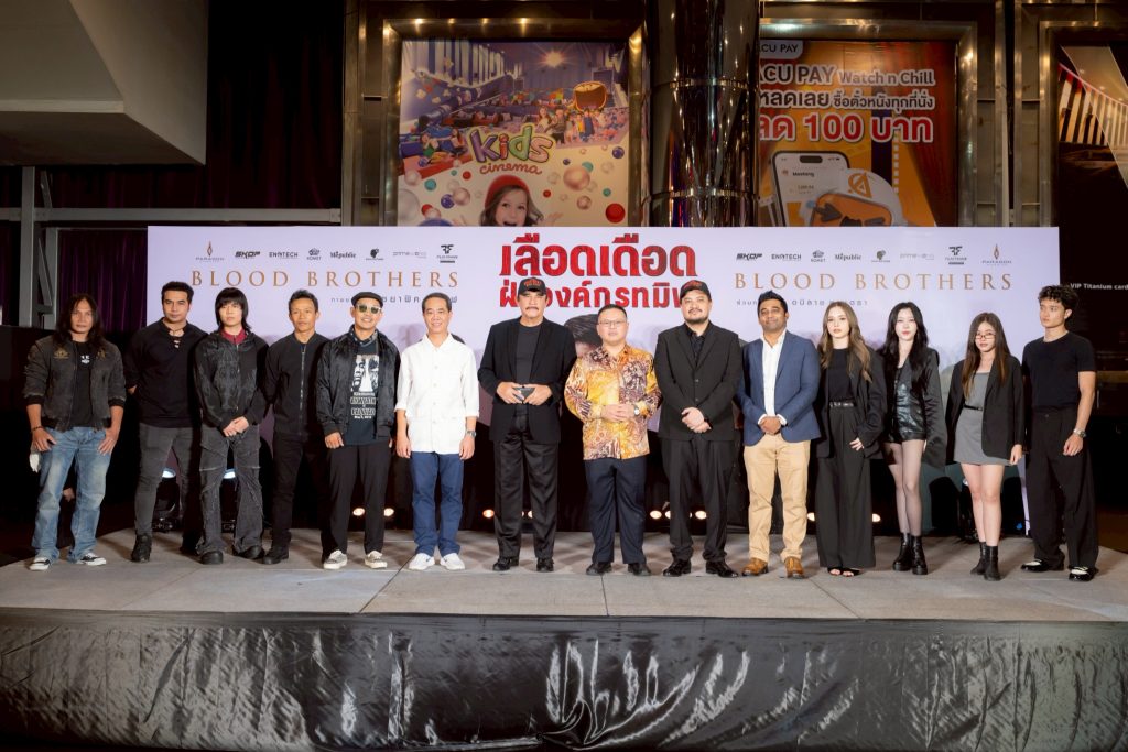 เลือดเดือดฝ่าองค์กรทมิฬ (Blood brothers)
