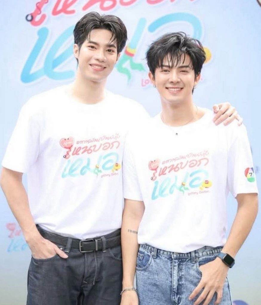อาการมันเป็นยังไงไหนบอกหมอ