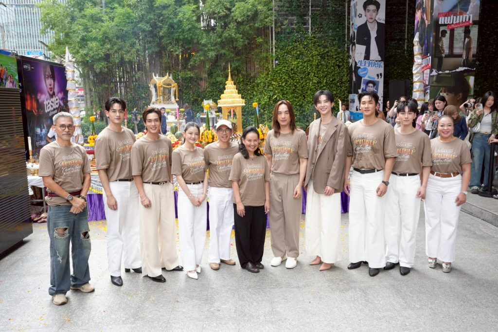 ฉันนี่แหละท่านขุนที่สวยที่สุด