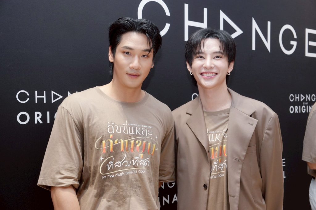 ฉันนี่แหละท่านขุนที่สวยที่สุด