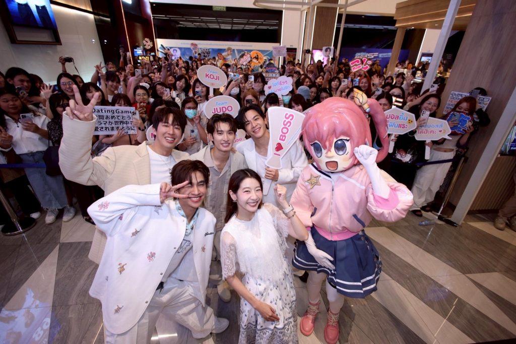 Dating Game เดทเกมนี้ ต้องได้ใจนาย