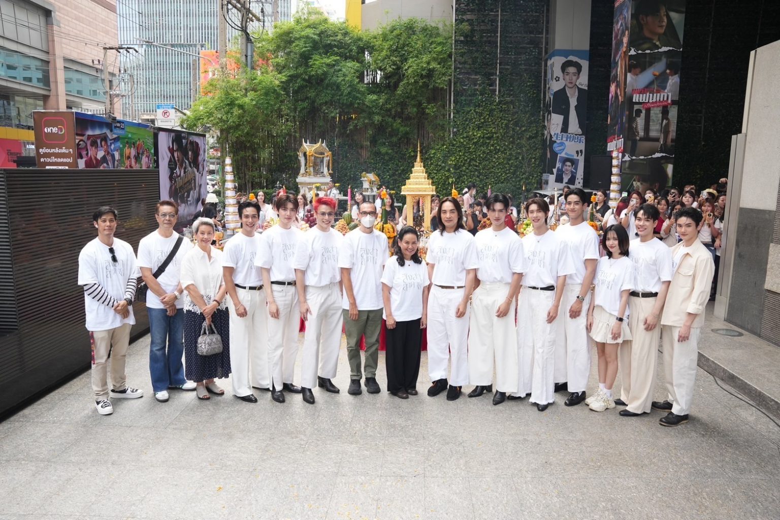 CHANGE2561 สร้างปรากฏการณ์บอยเลิฟสยองขวัญ “สิงสาลาตาย” ถือฤกษ์งามยามดีจัดพิธีบวงสรวงเพื่อความเป็นสิริมงคล