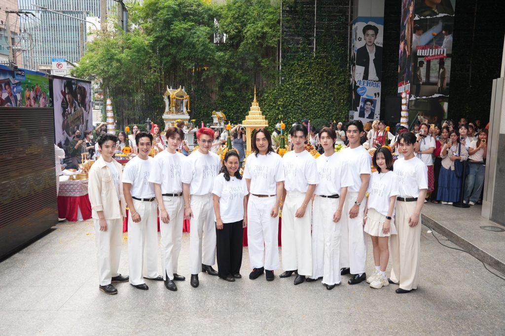 สิงสาลาตาย