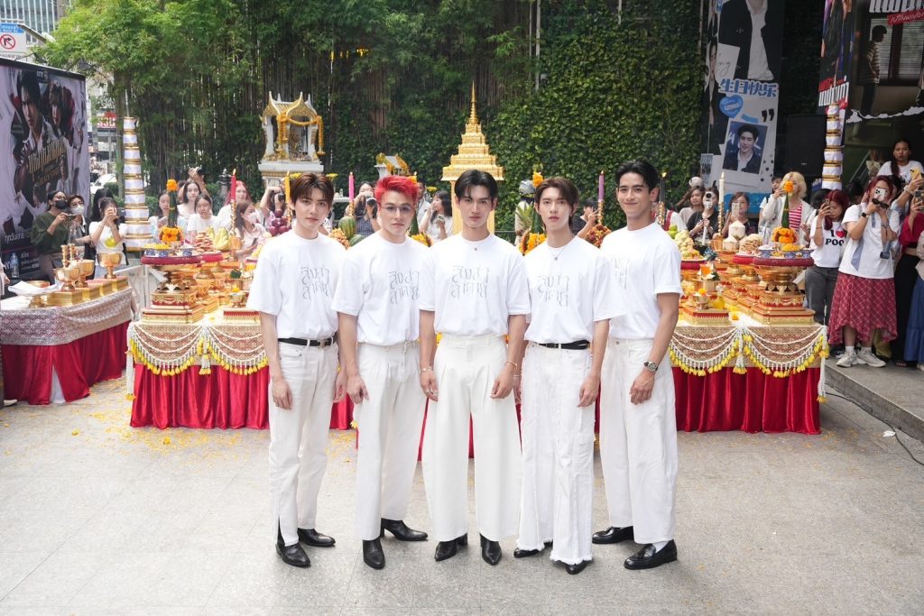 สิงสาลาตาย