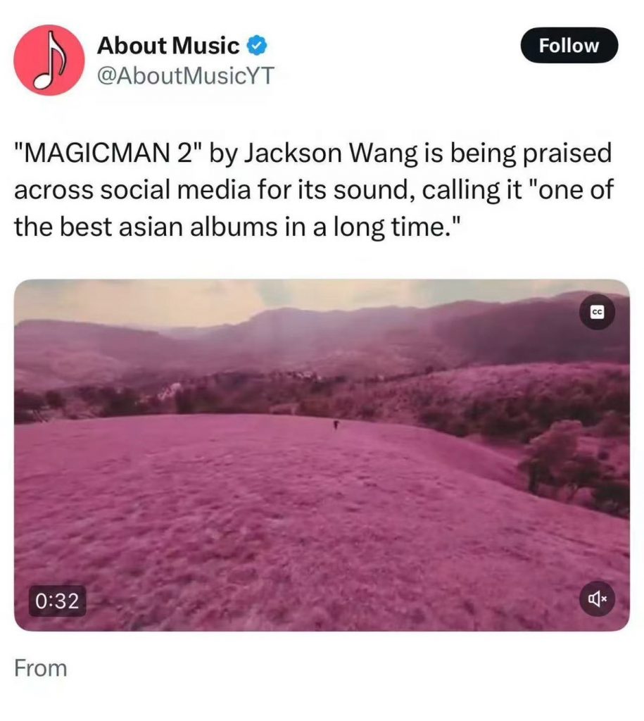 MAGICMAN 2 - อันดับ 13 บนชาร์ต Billboard 200