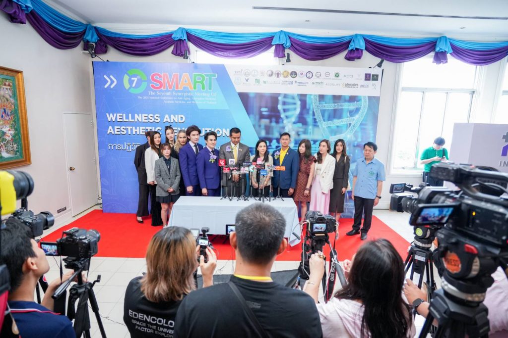 SMART ครั้งที่ 7