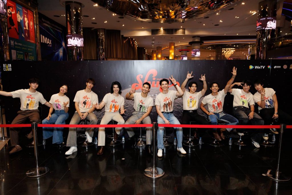 Shine 1st EP Fan Screening