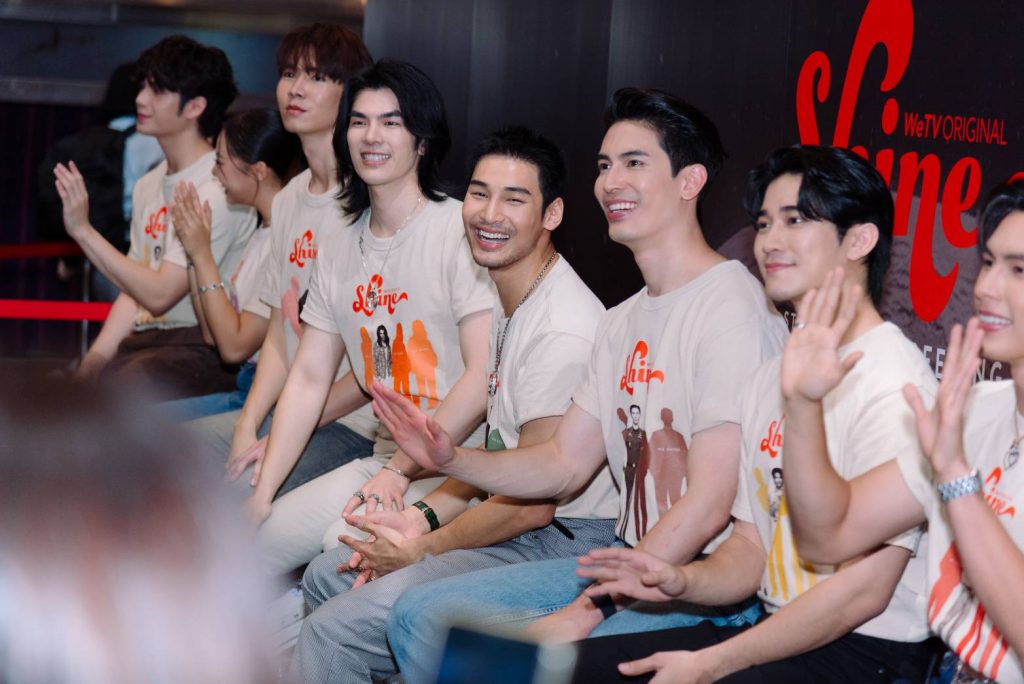 Shine 1st EP Fan Screening