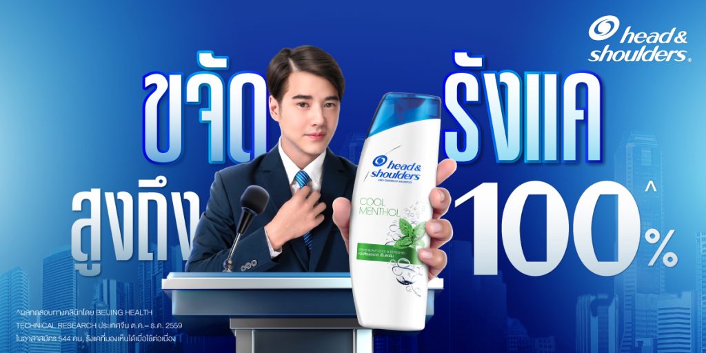 “มาริโอ้” ลั่น! คราวนี้พี่จะไม่เหลือให้มันเกาะหัวใครอีก!