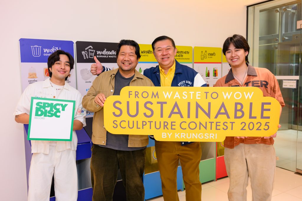 From Waste to WOW Sustainable Sculpture Contest 2025 by Krungsri