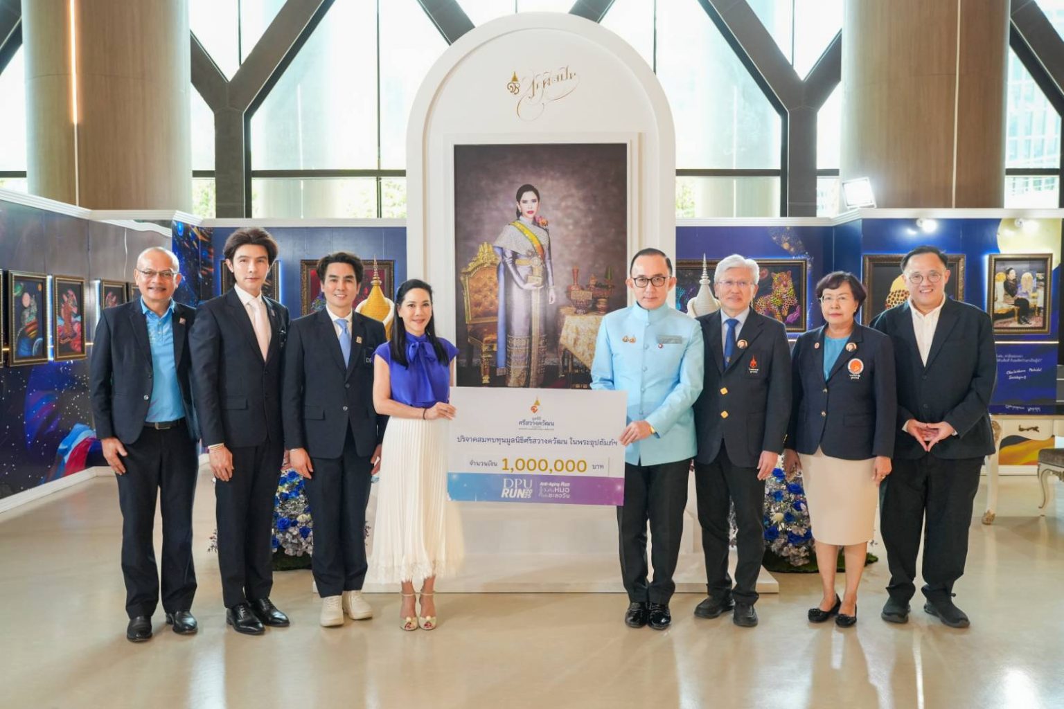 DPU มอบเงินสนับสนุนมูลนิธิศรีสวางควัฒน ในพระอุปถัมภ์ฯ