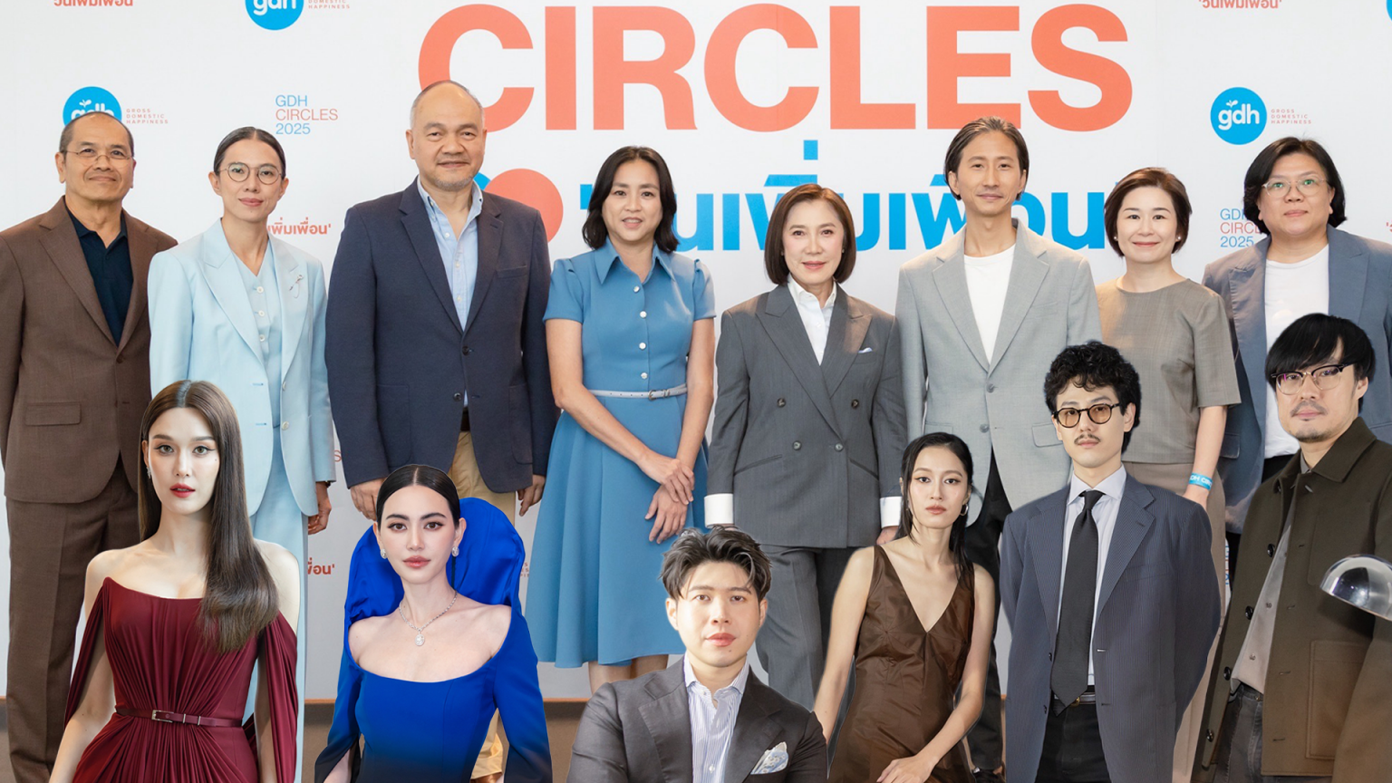 GDH CIRCLES Connecting Season ‘วันเพิ่มเพื่อน’ เปิดตัวภาพยนตร์ 5 เรื่อง