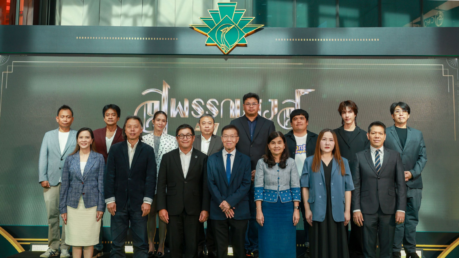 เปิดโผรางวัล “สุพรรณหงส์ครั้งที่ 33 ประจำปี 2567” หลานม่า มาแรง! เข้าชิงสูงสุด 15 รางวัล