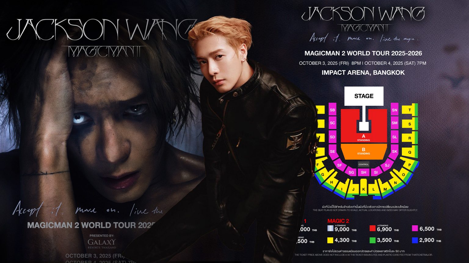 แจ็คสัน หวัง คัมแบ็ก “MAGICMAN 2 WORLD TOUR 2025-2026 in Bangkok Presented by Galaxy Resorts Thailand”