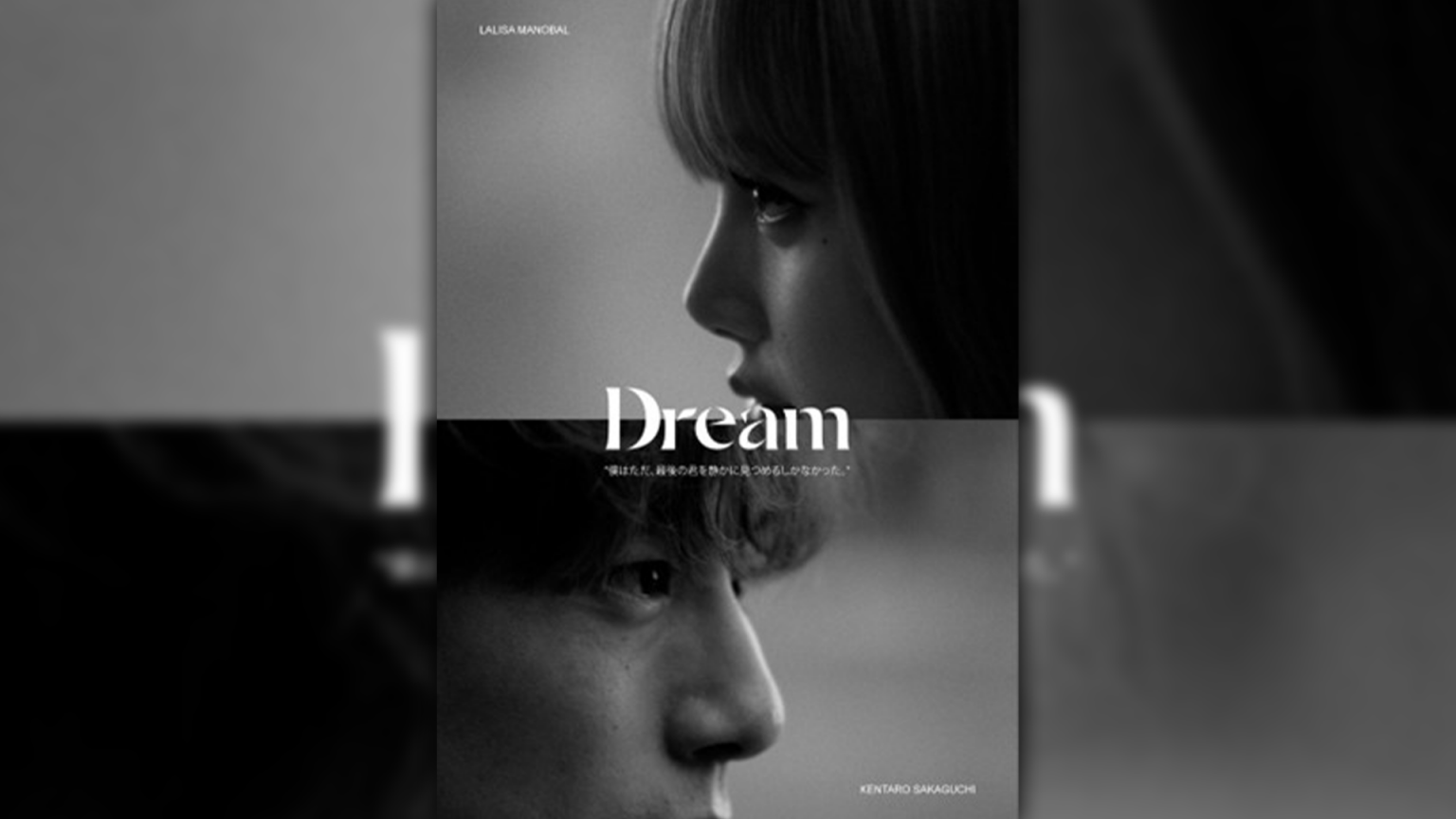 LISA ปล่อยภาพยนตร์สั้น “Dream”แสดงประกบคู่กับนักแสดงญี่ปุ่น Kentaro Sakaguchi