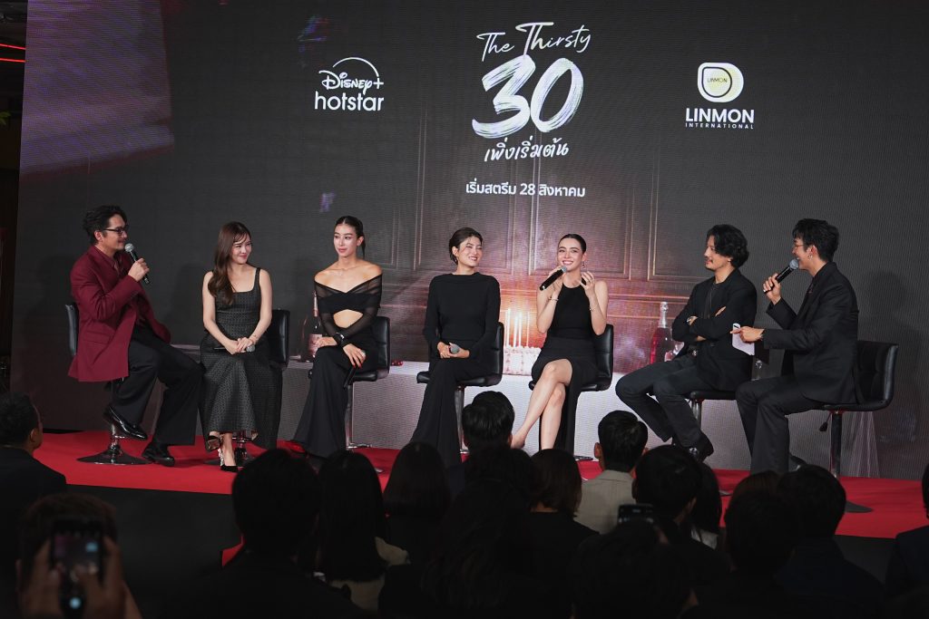 30 เพิ่งเริ่มต้น (The Thirsty 30)