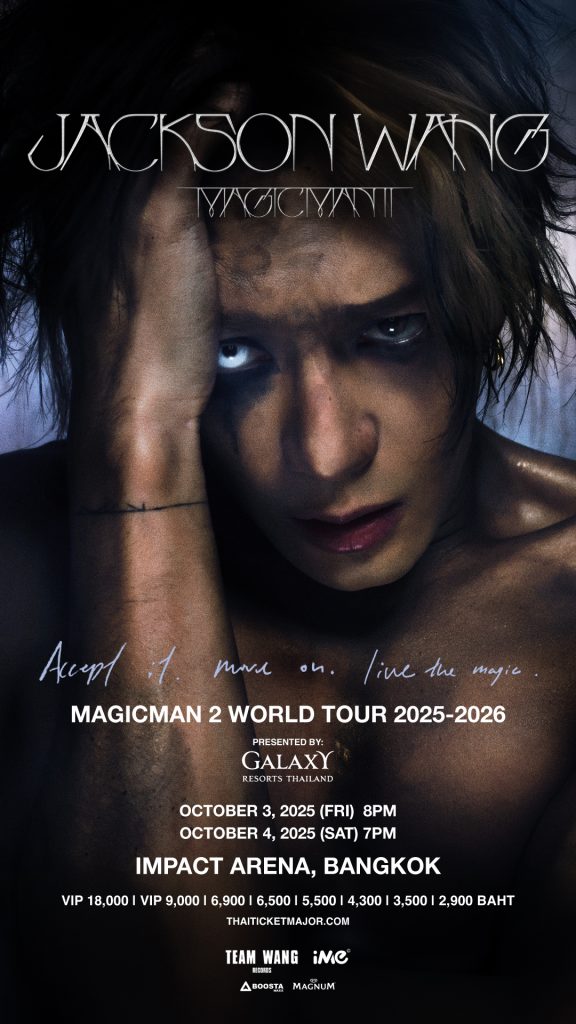JACKSON WANG