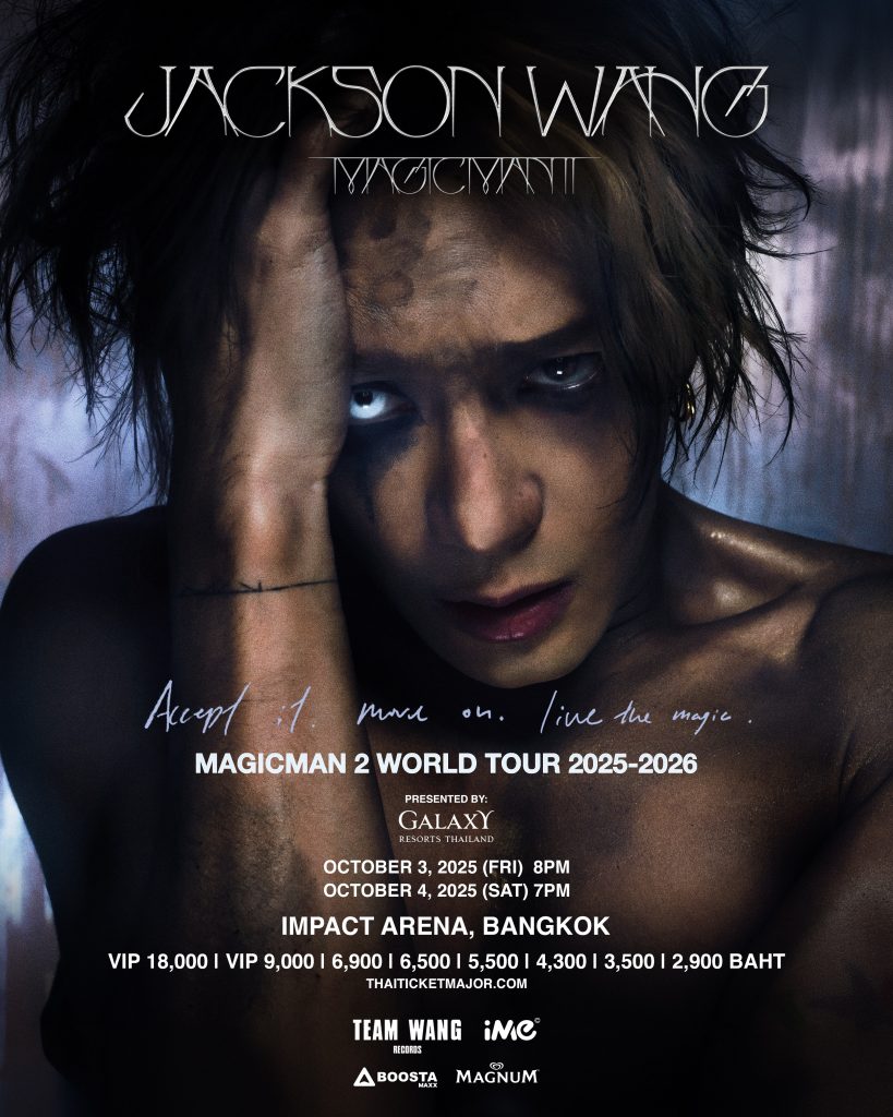 MAGICMAN 2 WORLD TOUR 2025-2026 in Bangkok