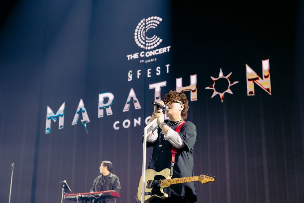 MARATHON CONCERT 2025