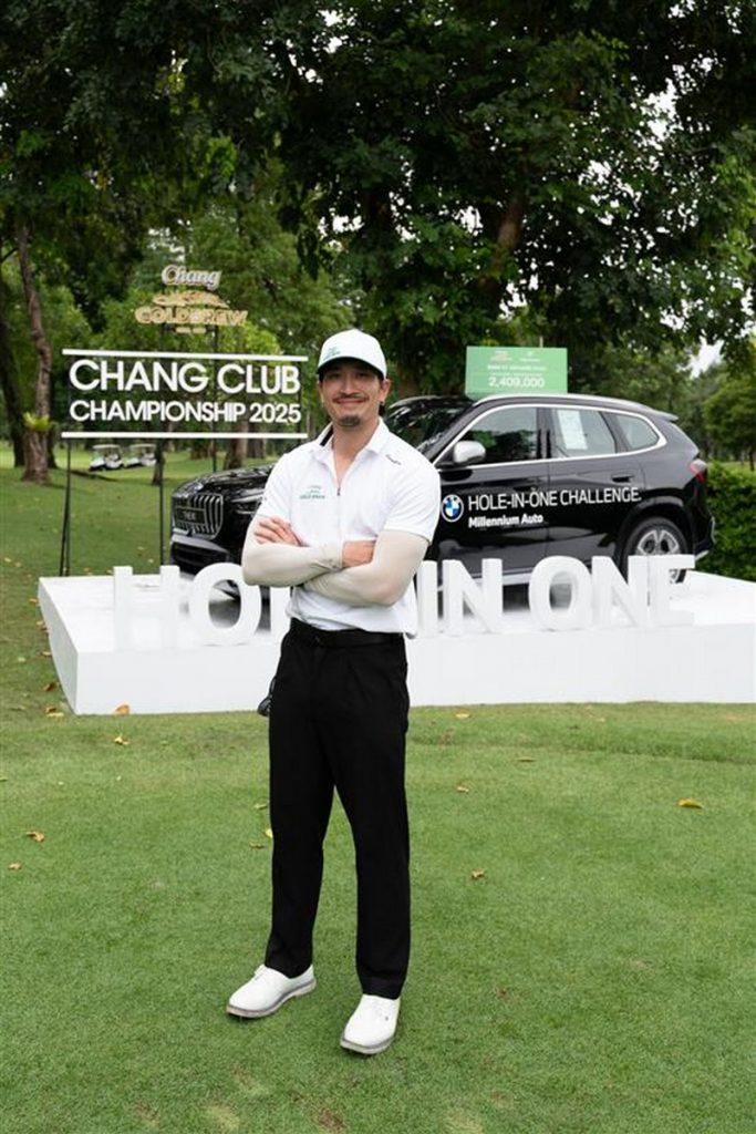 Chang Cold Brew Cool Club presents Chang Club Championship 2025