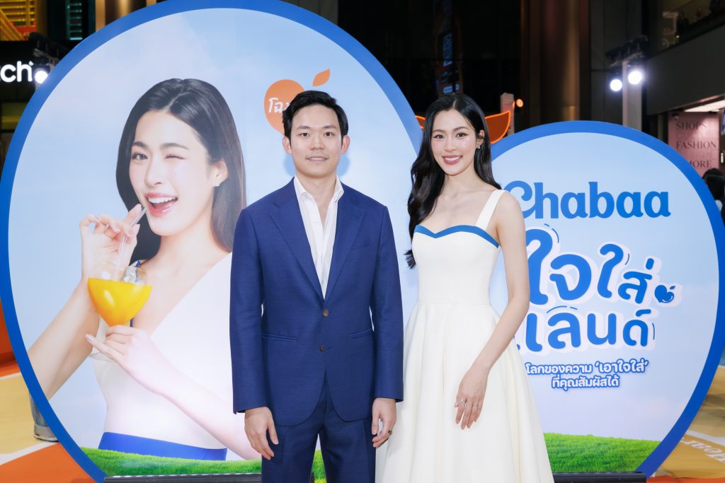หลิงหลิง คอง - ชบา