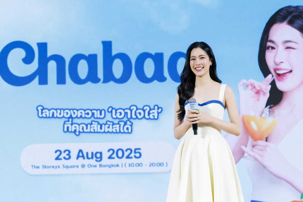 หลิงหลิง คอง - ชบา