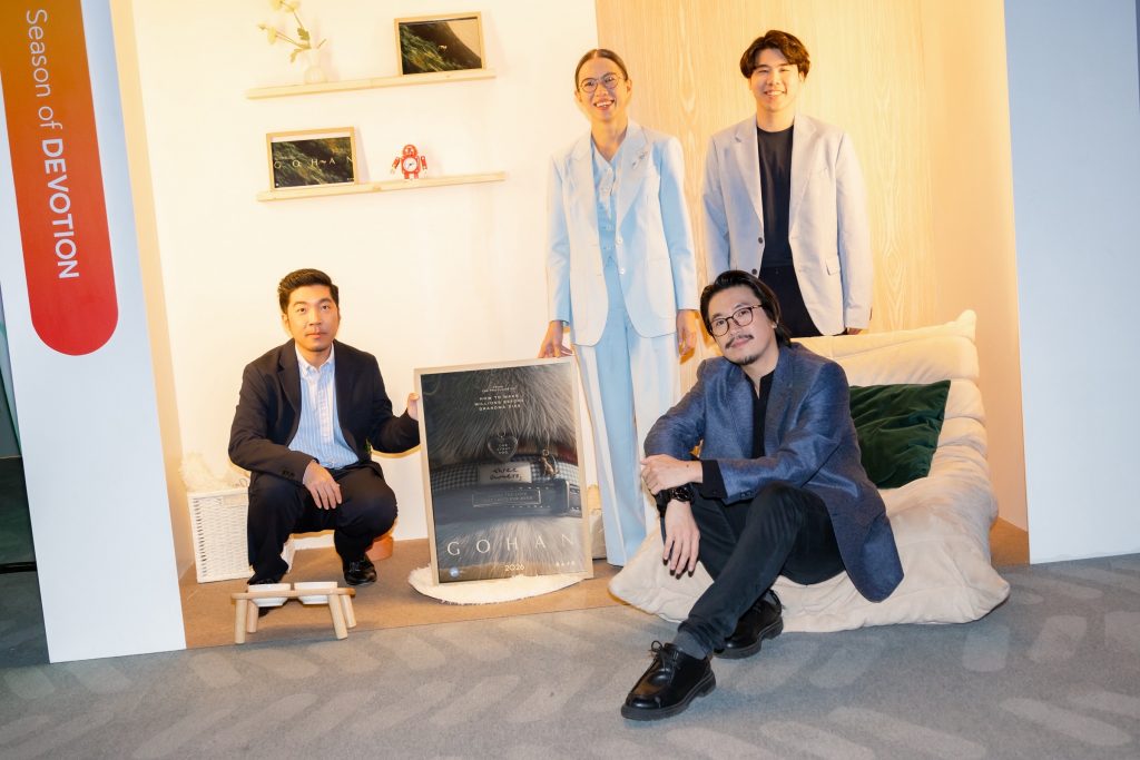 GDH CIRCLES Connecting SEASON ‘วันเพิ่มเพื่อน’