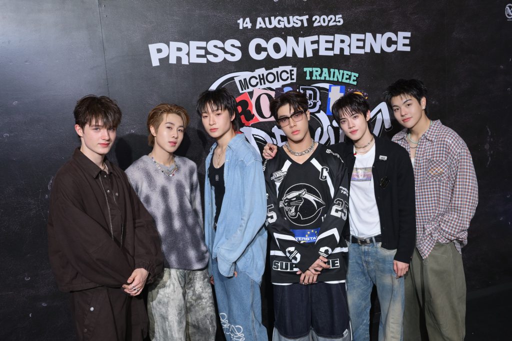 MCHOICE TRAINEE