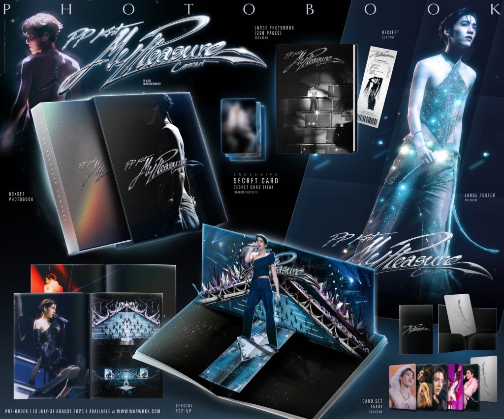 PP Krit My Pleasure Photobook