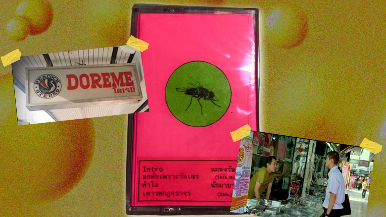 ร้านเทปในทศวรรษที่ 2520-2540 คอมูนิตี้อินดี้ซื้อหาเพลง