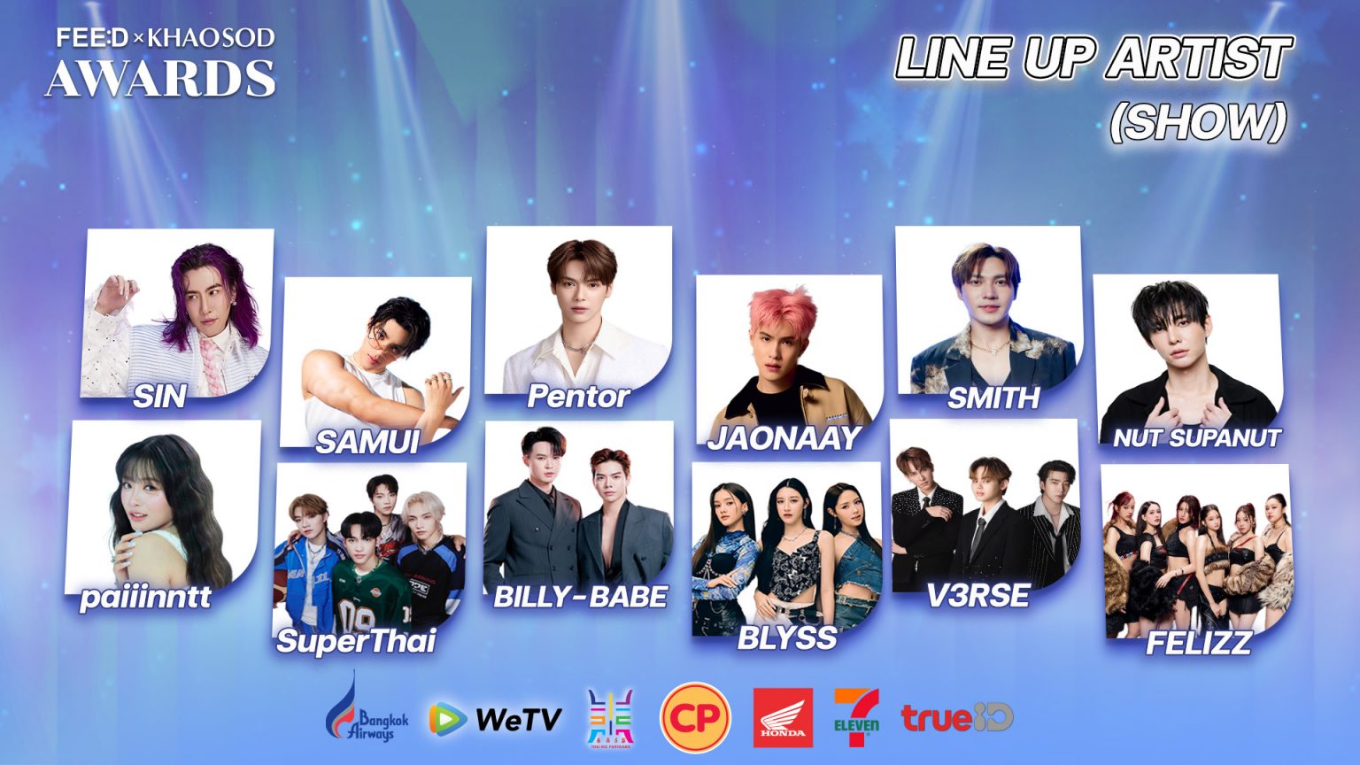 LINE UP ศิลปินโชว์สุดพิเศษในงาน FEED X KHAOSOD AWARDS 2025