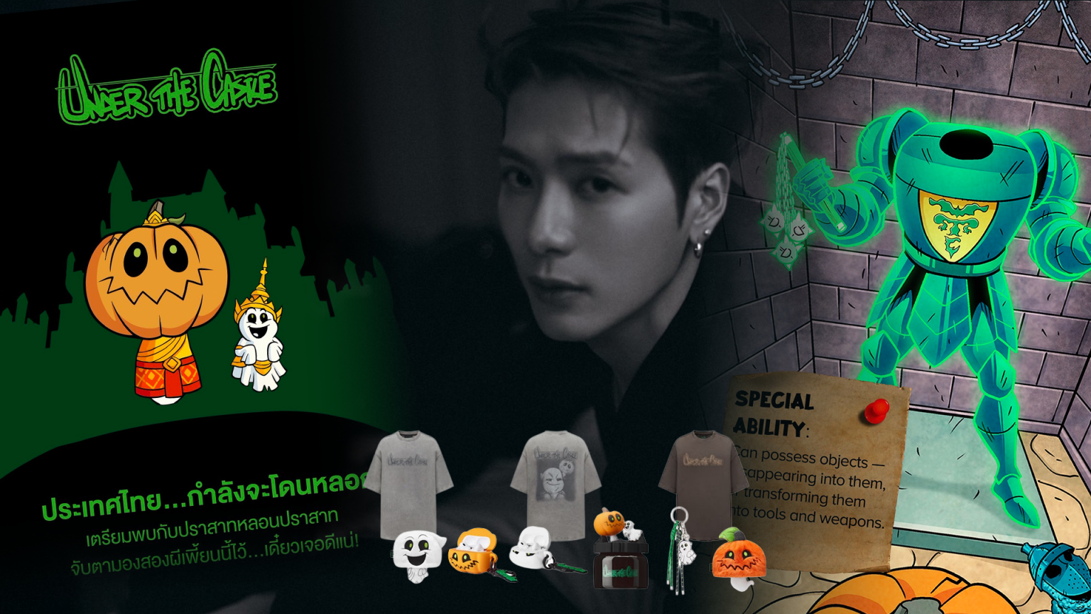 UNDER THE CASTLE ครั้งแรกในไทย เปิดปราสาทชวนสัมผัสความหลอน 7 ตุลาคมนี้!
