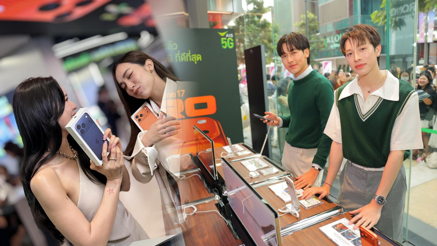 “กร-อองรี” แท็กทีม “เอนจอย-จูน” รับเครื่อง iPhone 17 วันแรกกับ AIS !