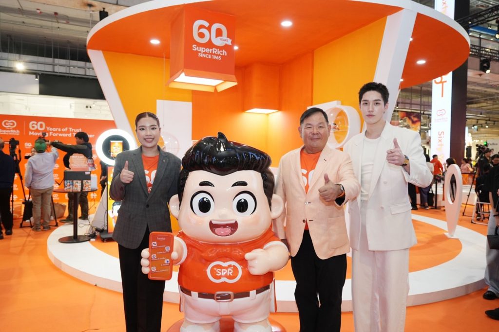 ซุปเปอร์ริช 1965 (สีส้ม) ฉลอง 60 ปี เปิดตัวมาสคอต “น้องซุปเปอร์” พร้อมรุกบริการด้านดิจิทัล