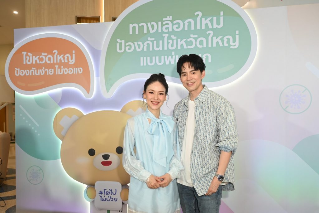 ครอบครัวตันจรารักษ์