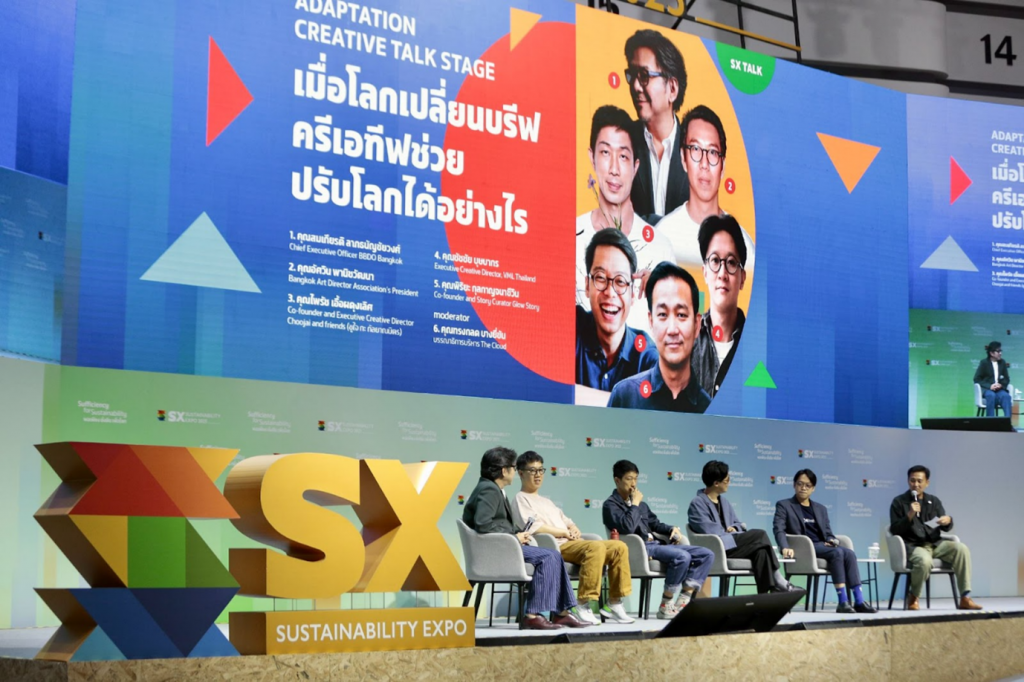 โลกเปลี่ยนบรีฟ! ครีเอทีฟยุคใหม่ต้อง ‘ปรับโลก’ – SX2025 สรุป 5 ประเด็นร้อน