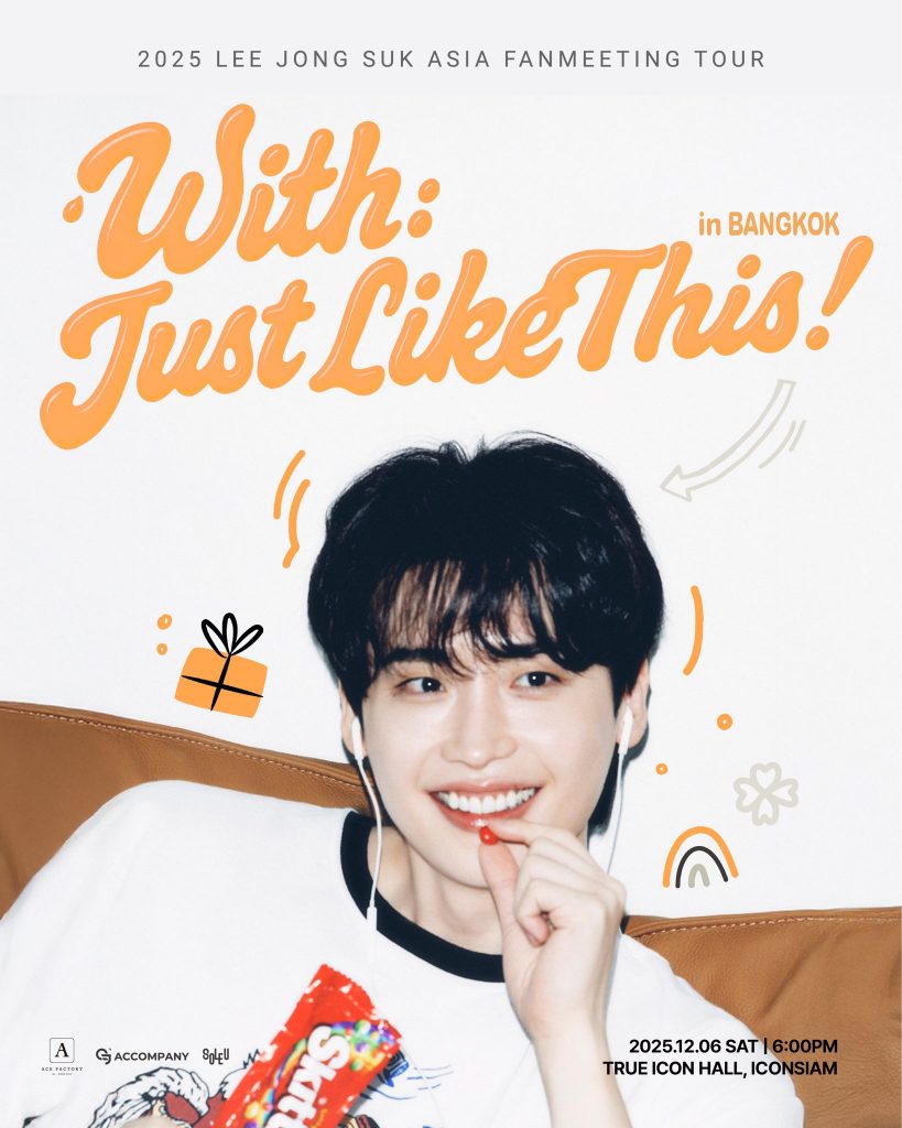 2025 LEE JONG SUK ASIA FANMEETING TOUR [With : Just Like This] in BANGKOK