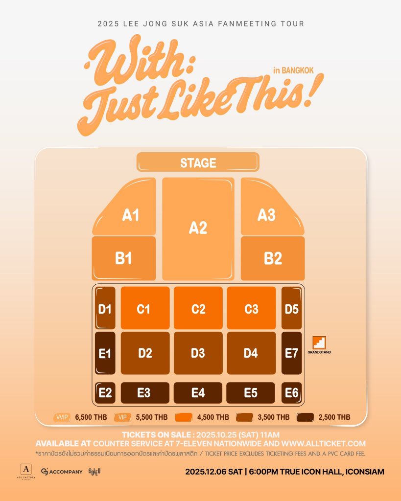 2025 LEE JONG SUK ASIA FANMEETING TOUR [With : Just Like This] in BANGKOK